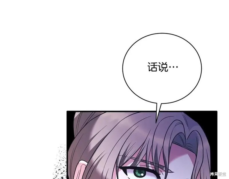 第128话77