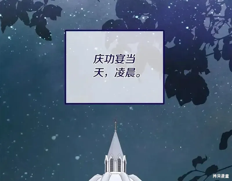 第158话107