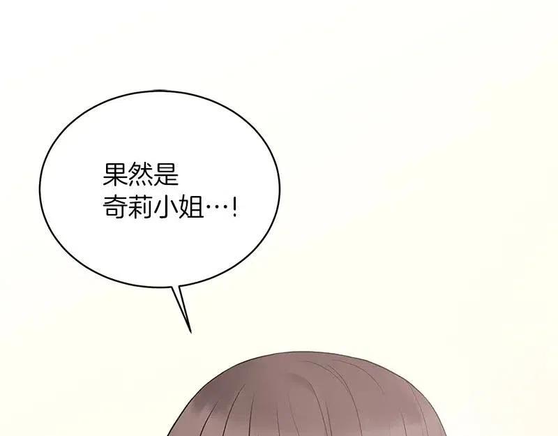 第55话 重要情报27