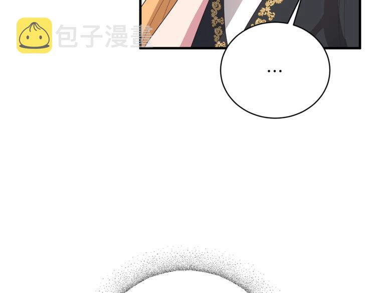 第14话 社交公主，卷土重来！82