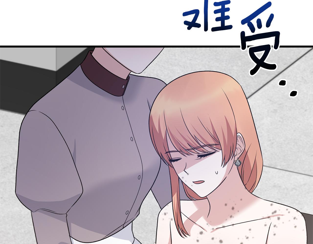 第95话 成功反击！73
