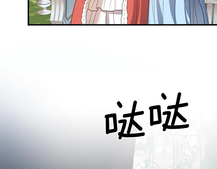 第14话 社交公主，卷土重来！32