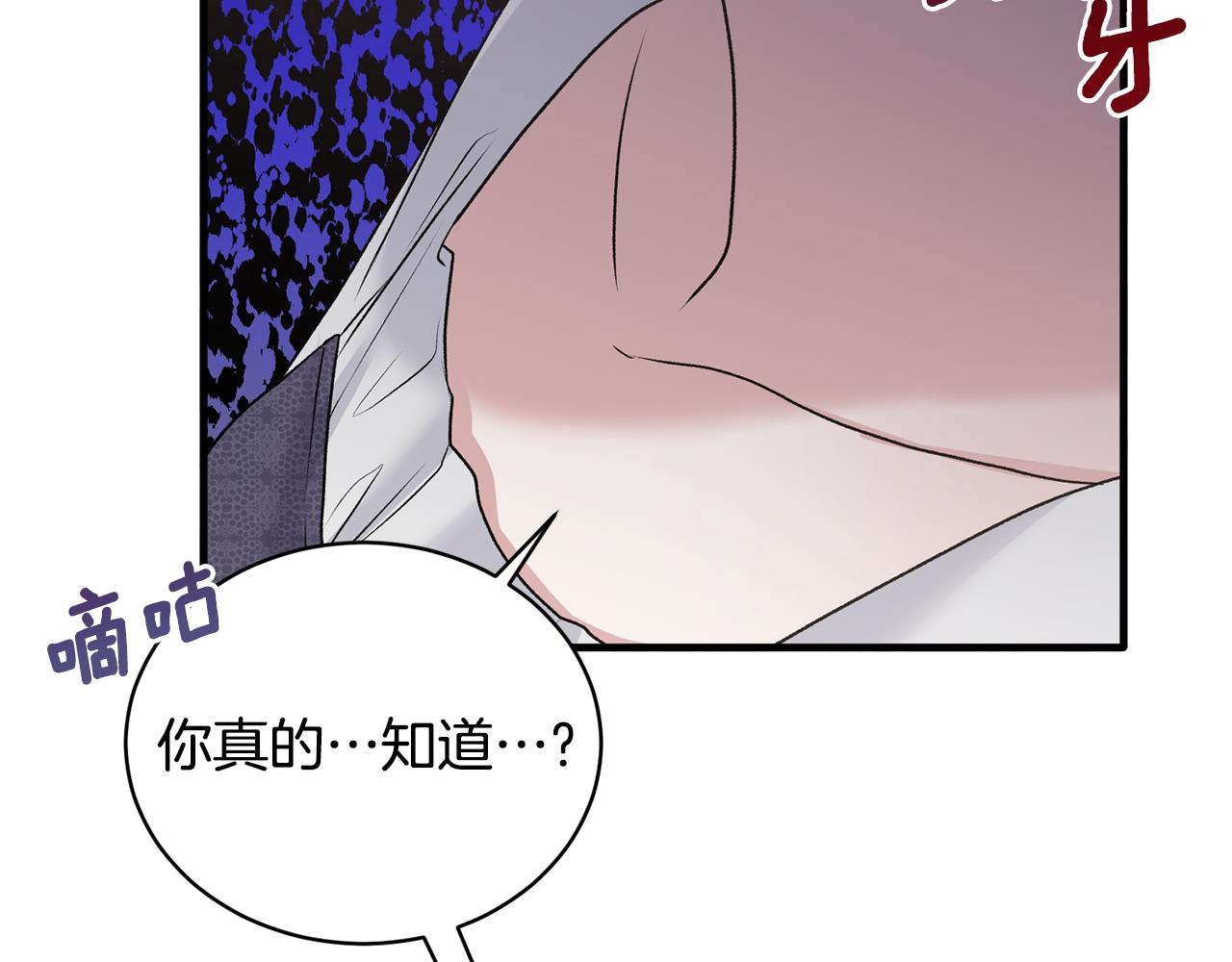 第75话 医疗所69