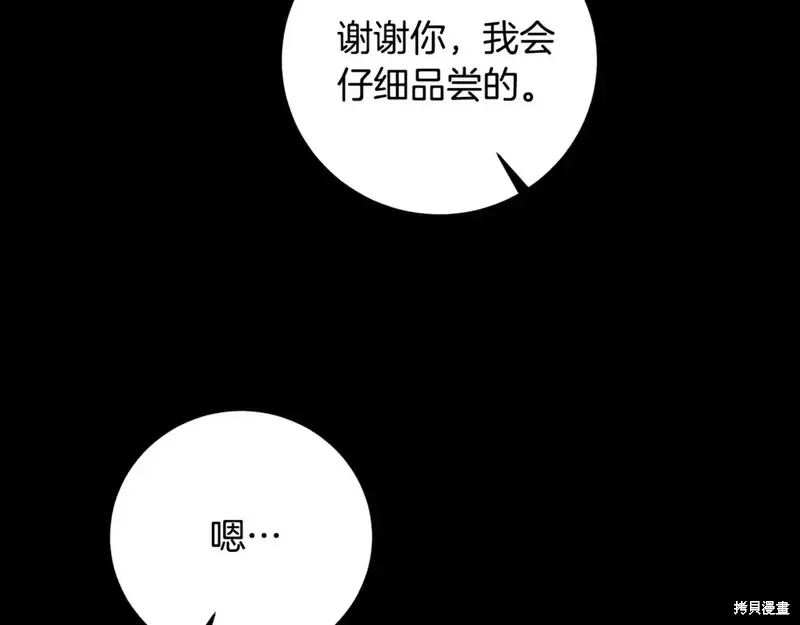 第168话102