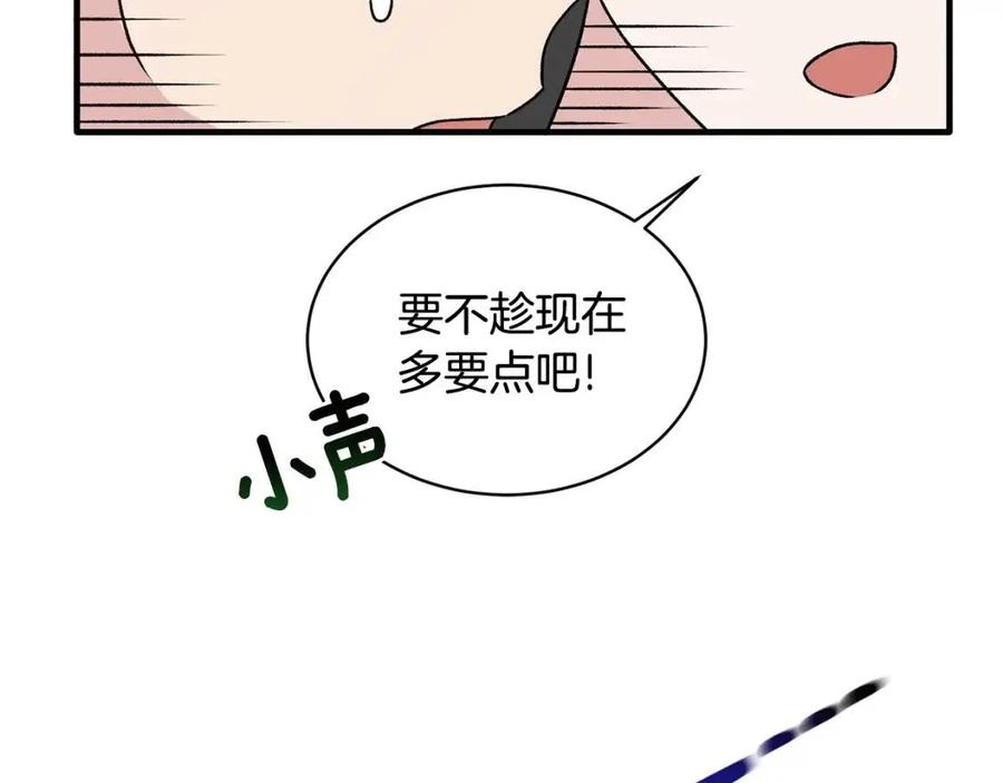 第66话 重建150