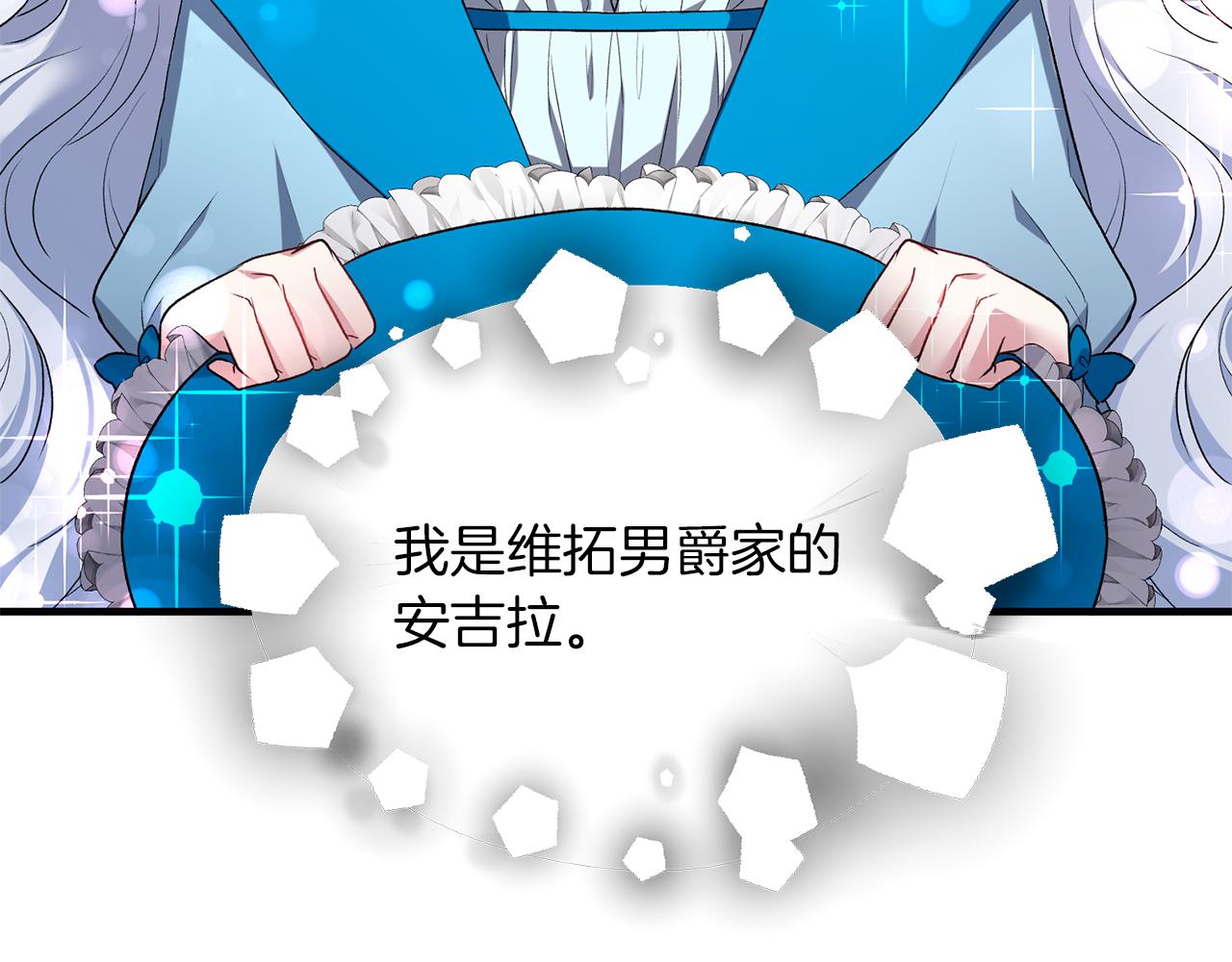 第30话 参观赛马37