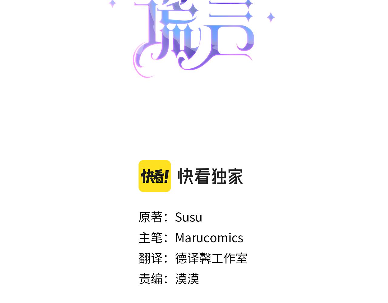 第87话 整治2