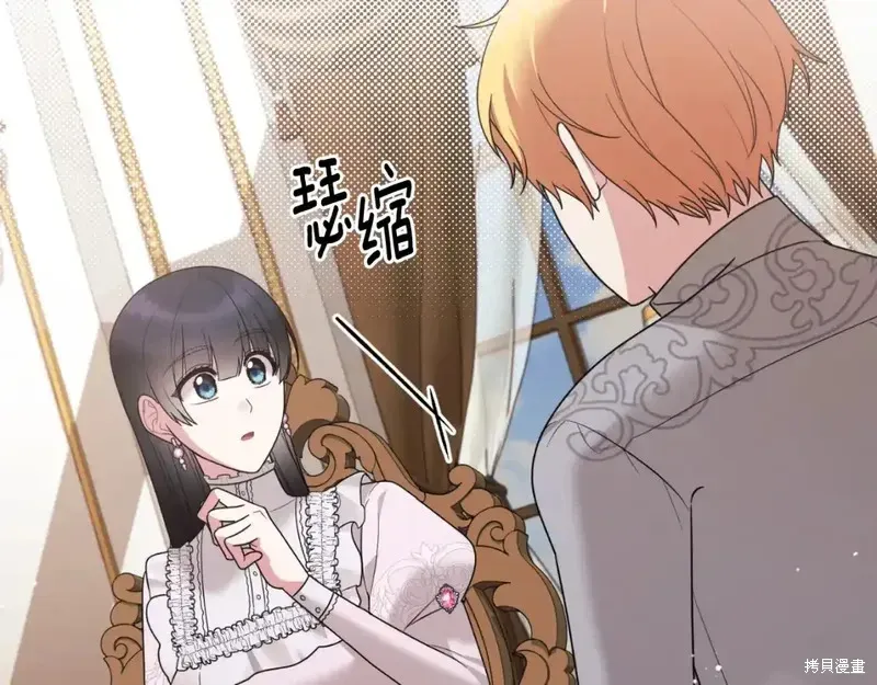 第166话24