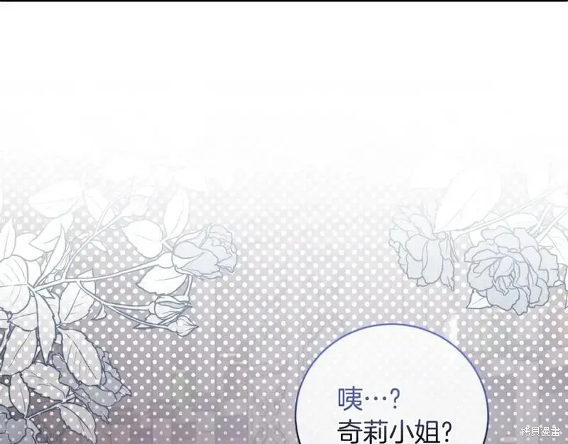 第149话17