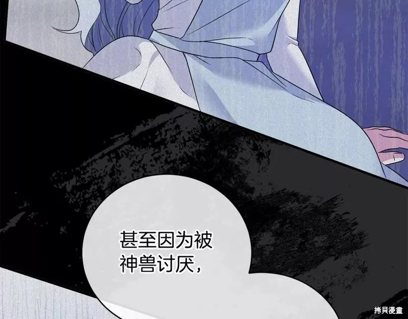 第125话18