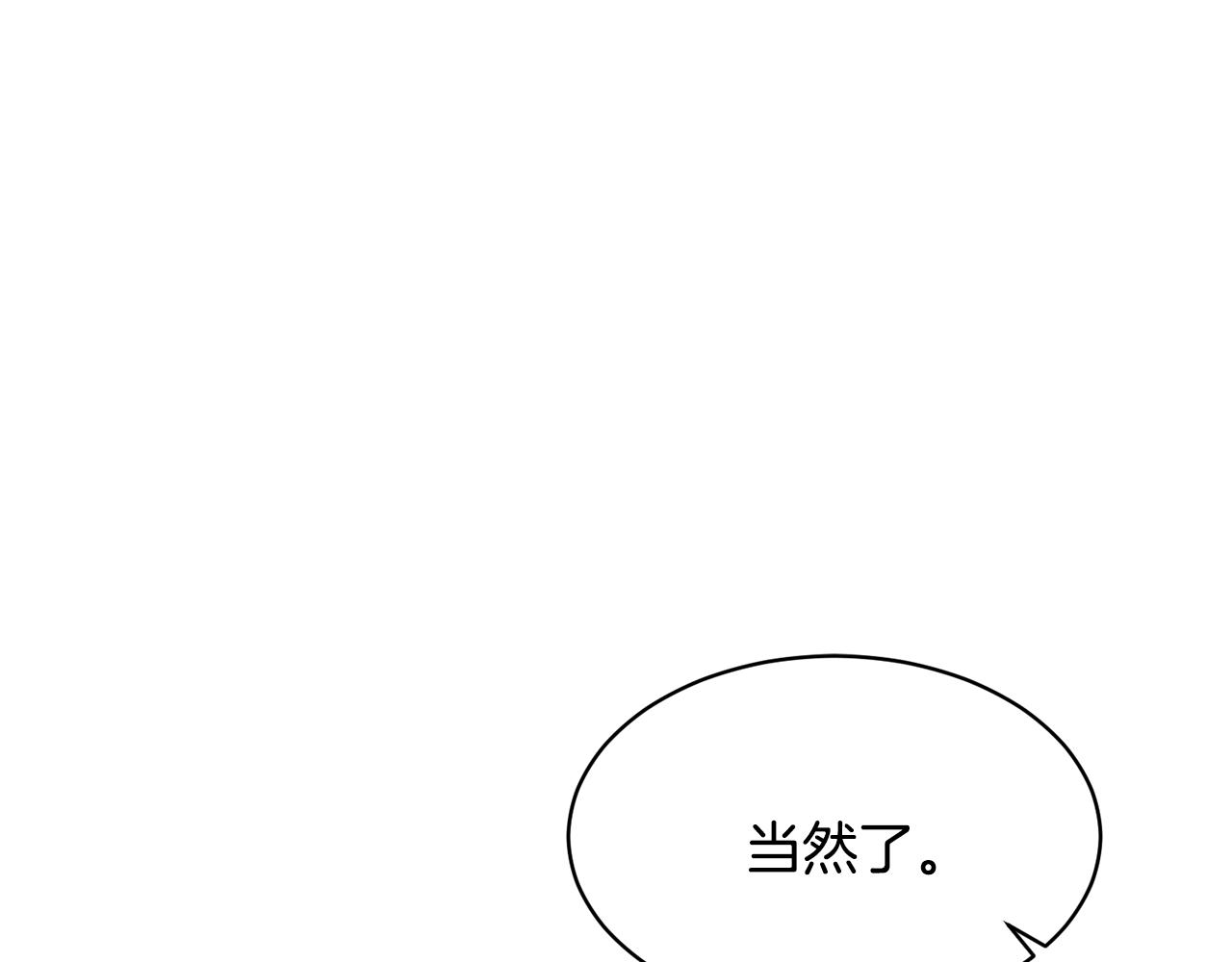 第36话 推翻假设44