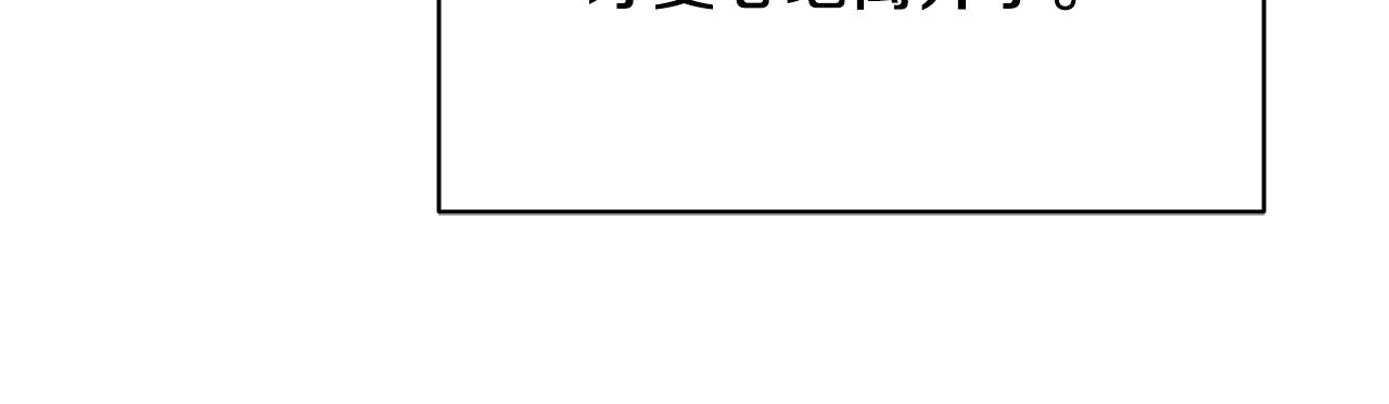 第18话 公园偶遇42