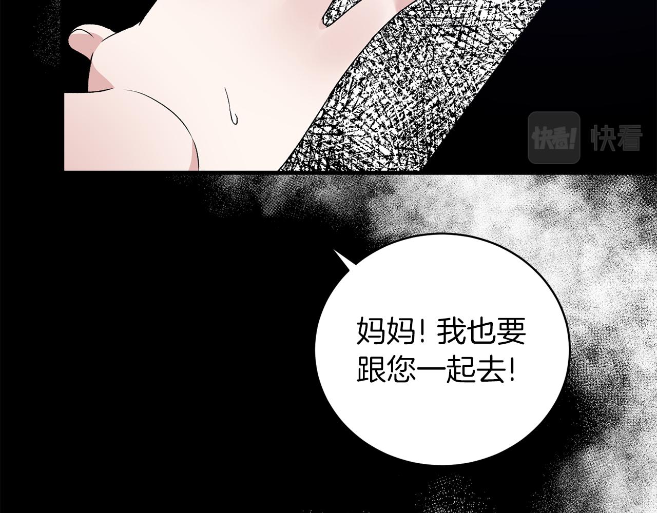 第93话 凶险旅途121