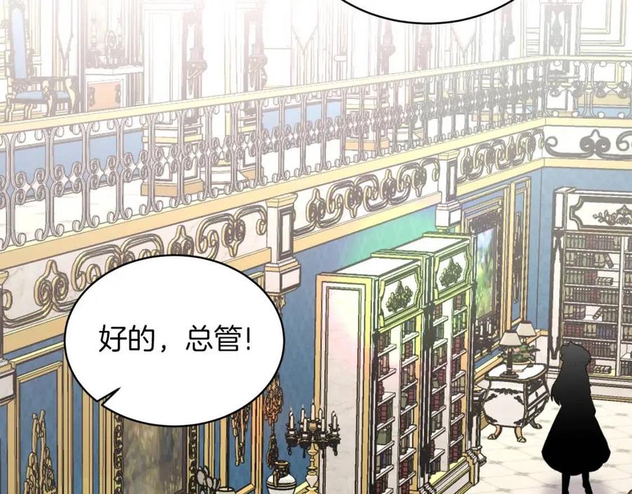 第58话 手链的丢失62