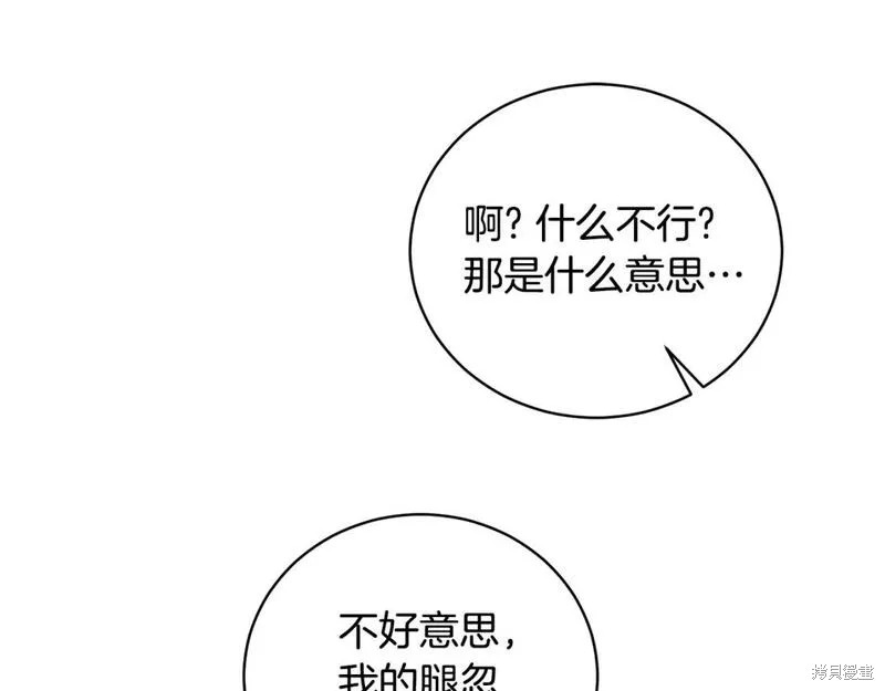 第122话51