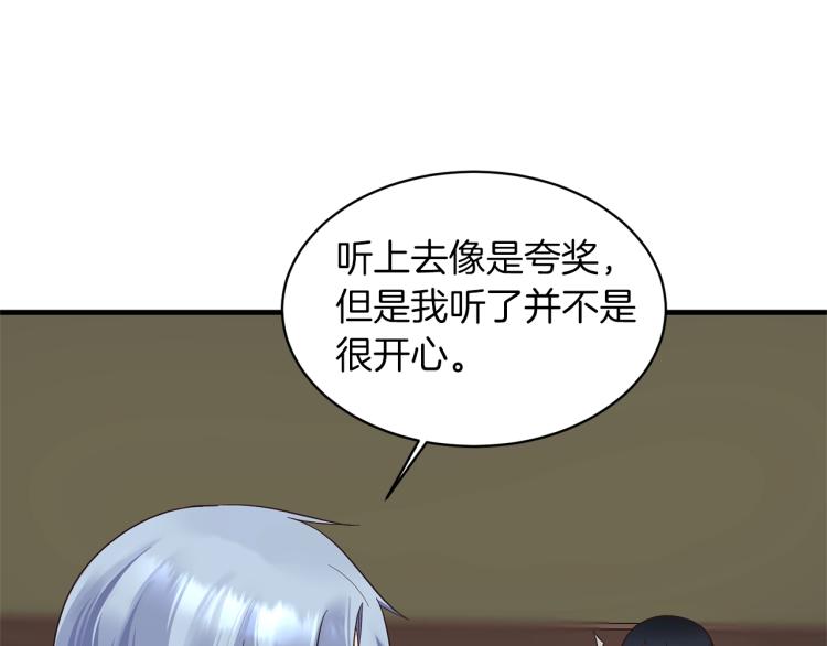 第21话 过分的请求35