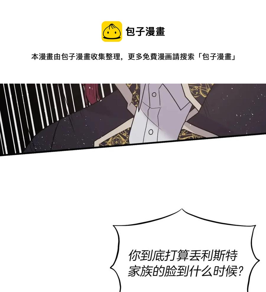 第51话 姐妹齐心56