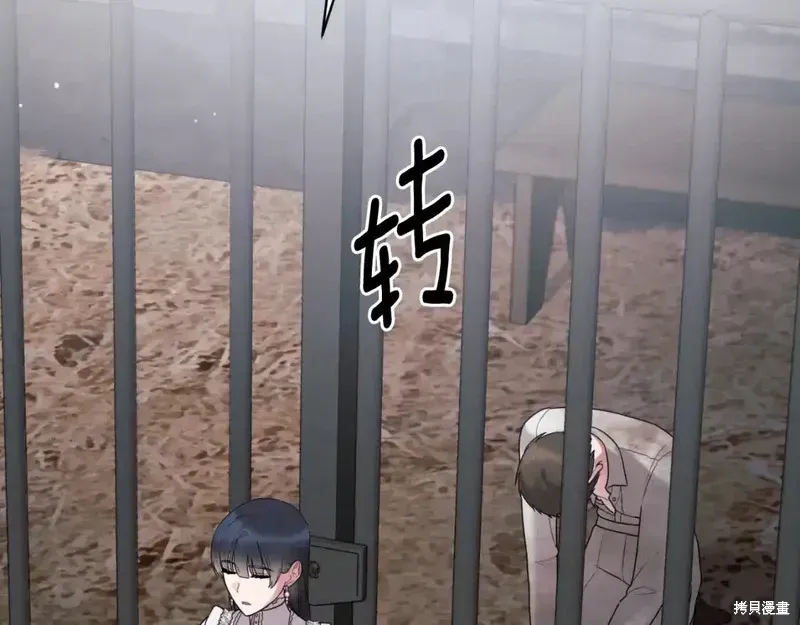 第166话137