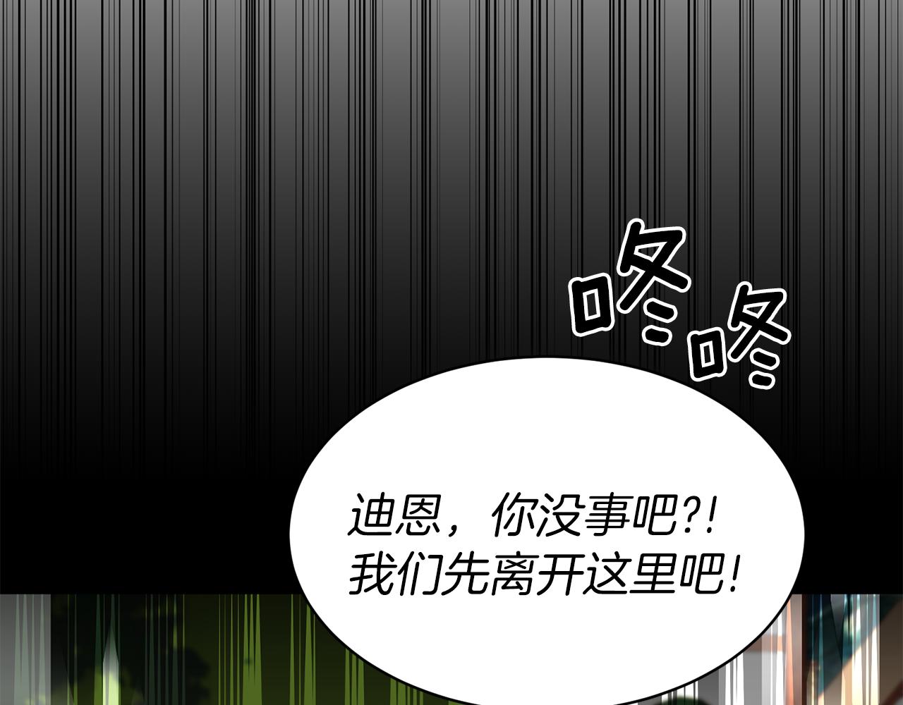 第40话 甜蜜约会124