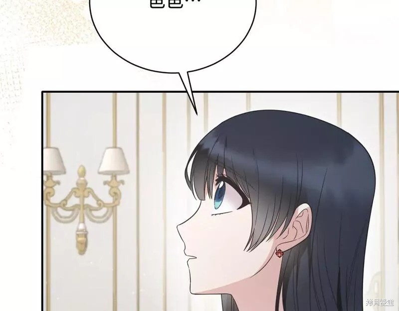 第117话71