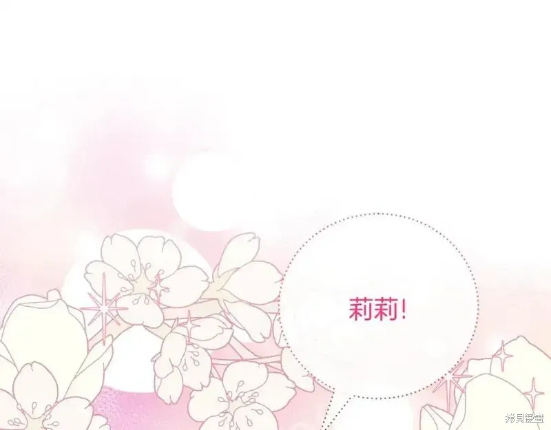 第154话4