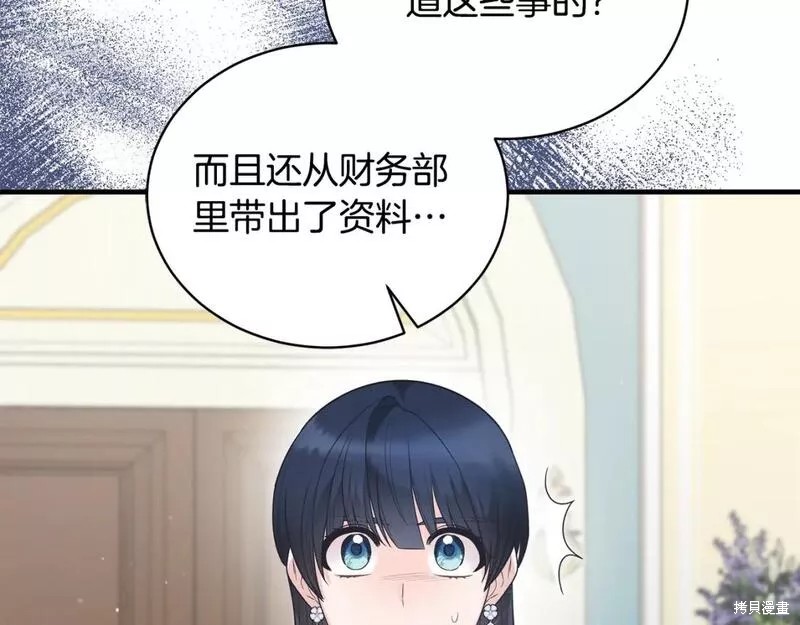 第123话9
