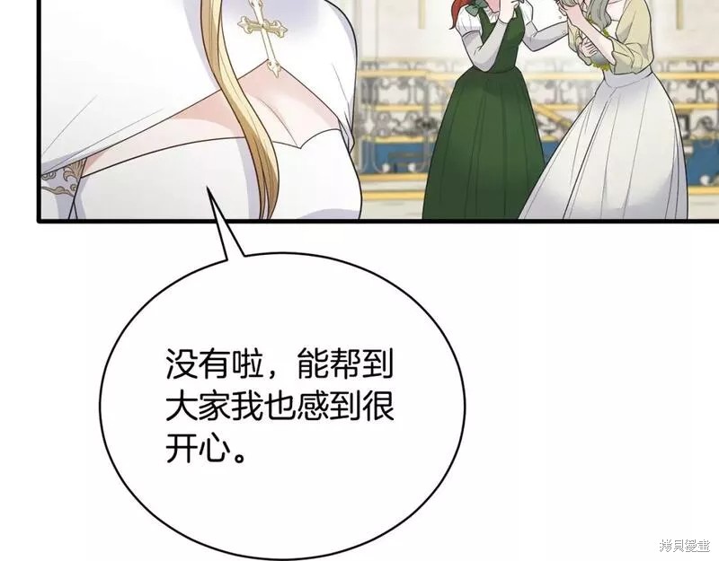 第118话162