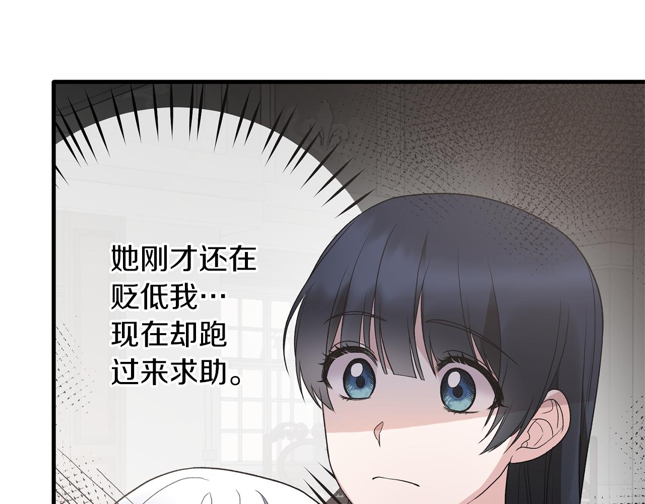第79话 执念68