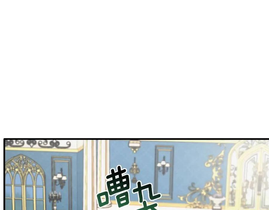 第58话 手链的丢失98