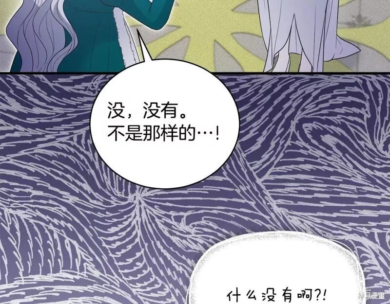 第119话44
