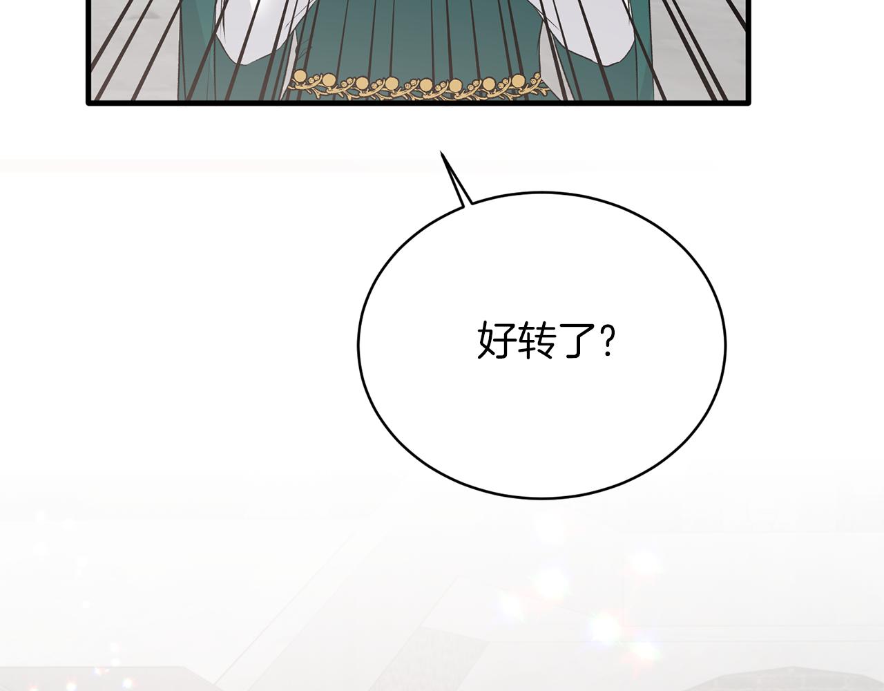 第78话 请多指教21