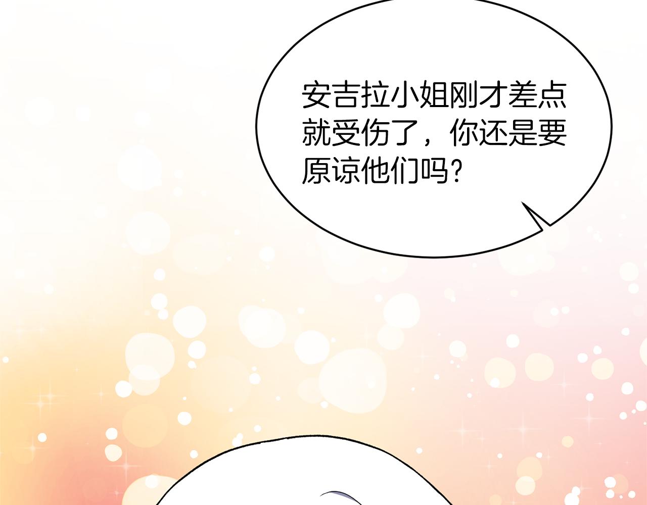 第31话 人以类聚96