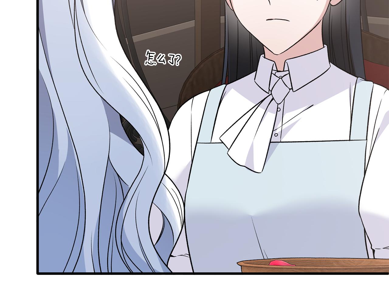 第94话 公主中毒95