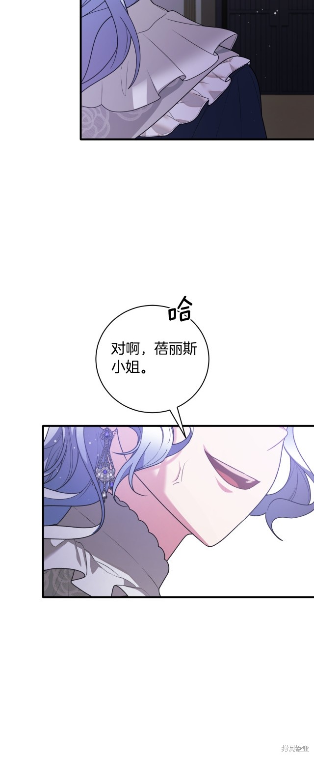 第145话23