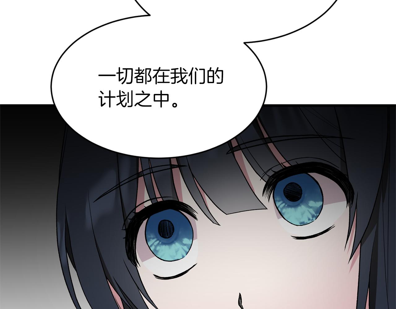 第31话 人以类聚149