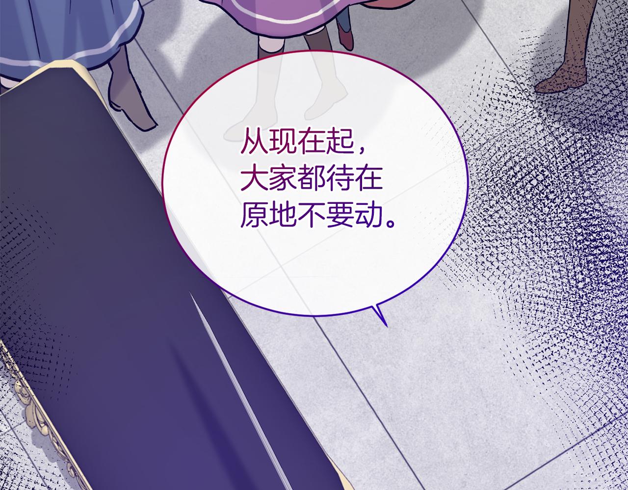 第94话 公主中毒147