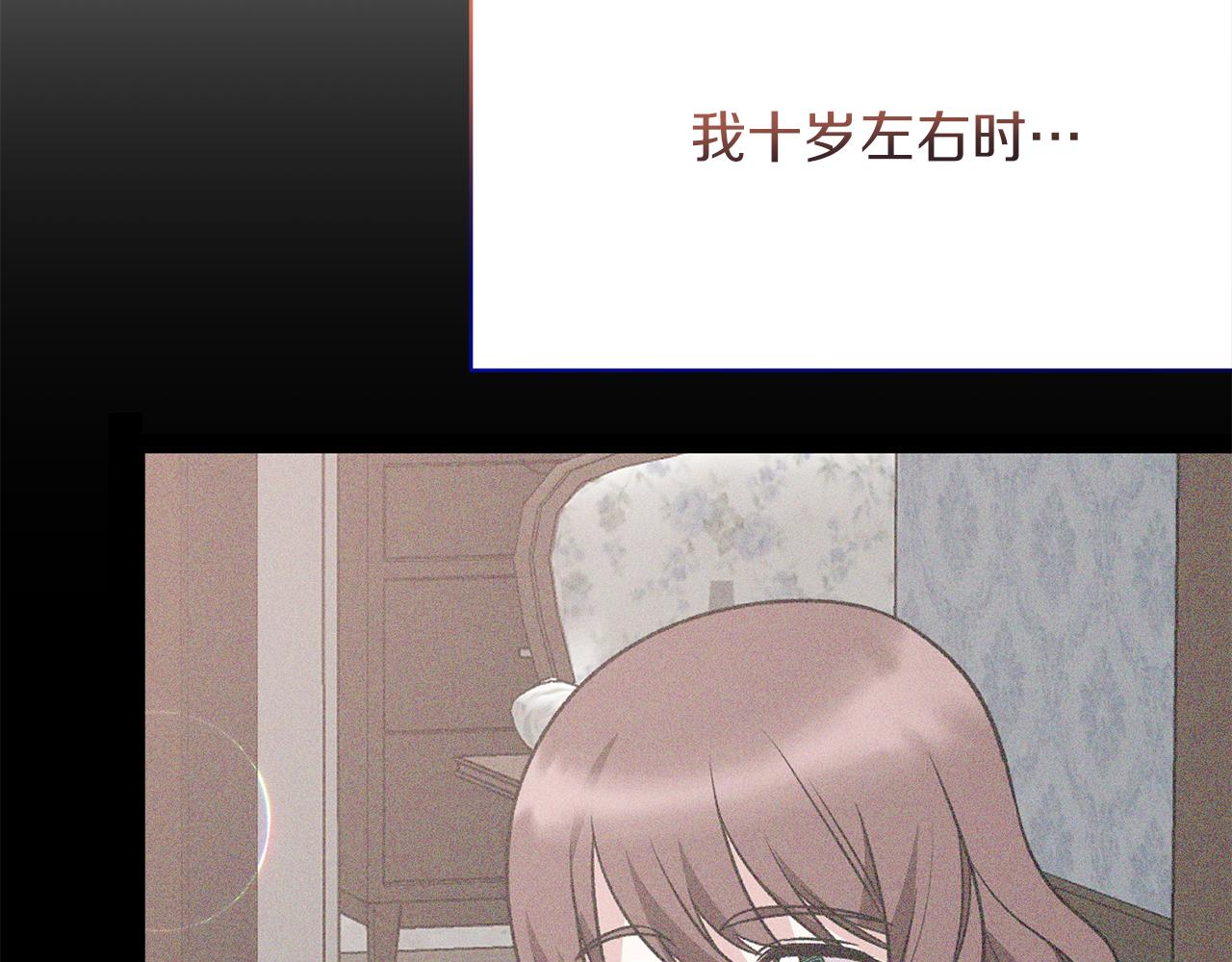 第94话 公主中毒15