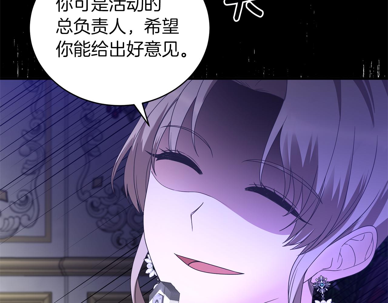 第102话 她怎么来了？123