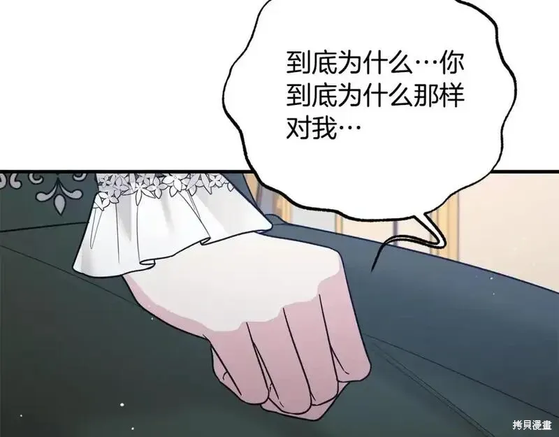第161话95