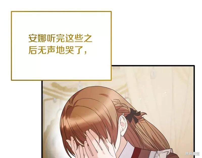 第124话119
