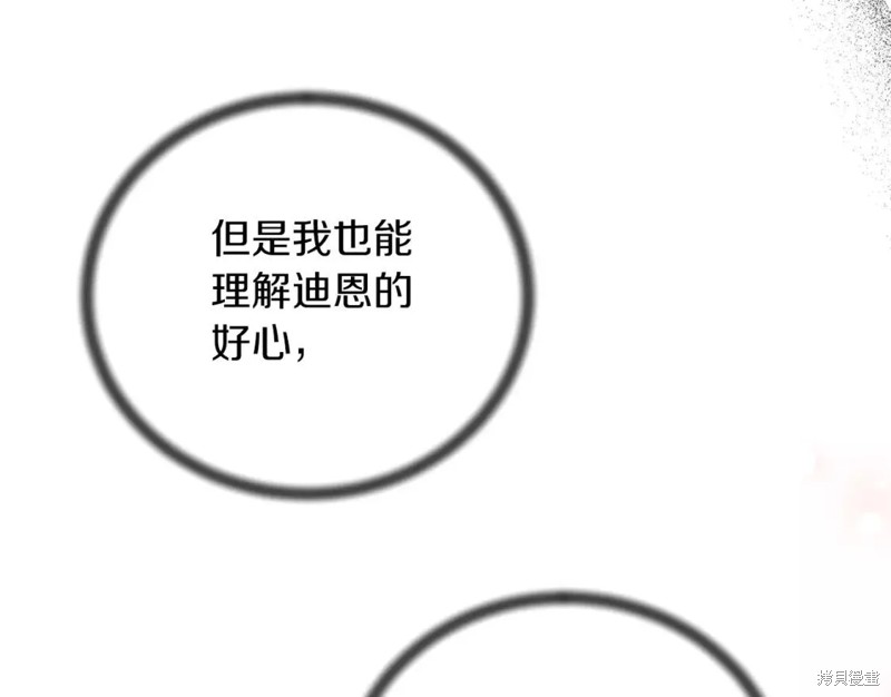 第109话136