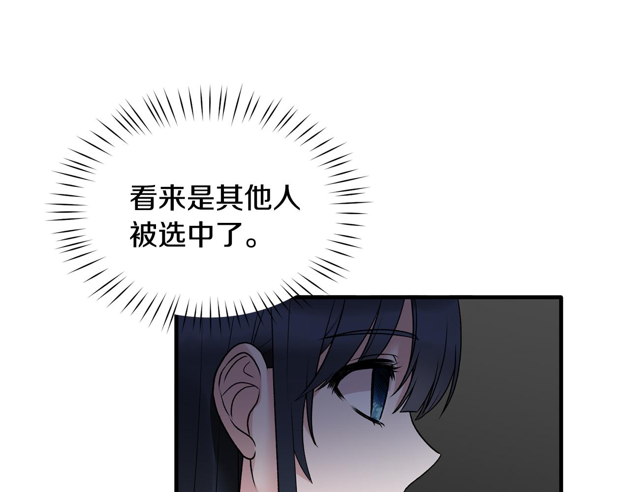 第45话 魔法录音器118