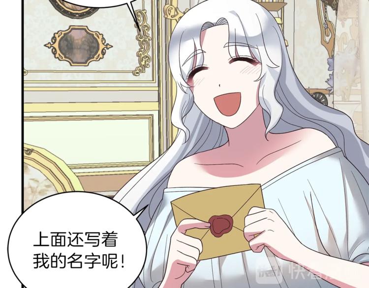 第12话 假面舞会初登场！50