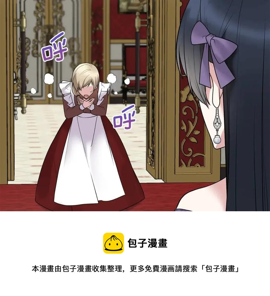 第58话 手链的丢失40