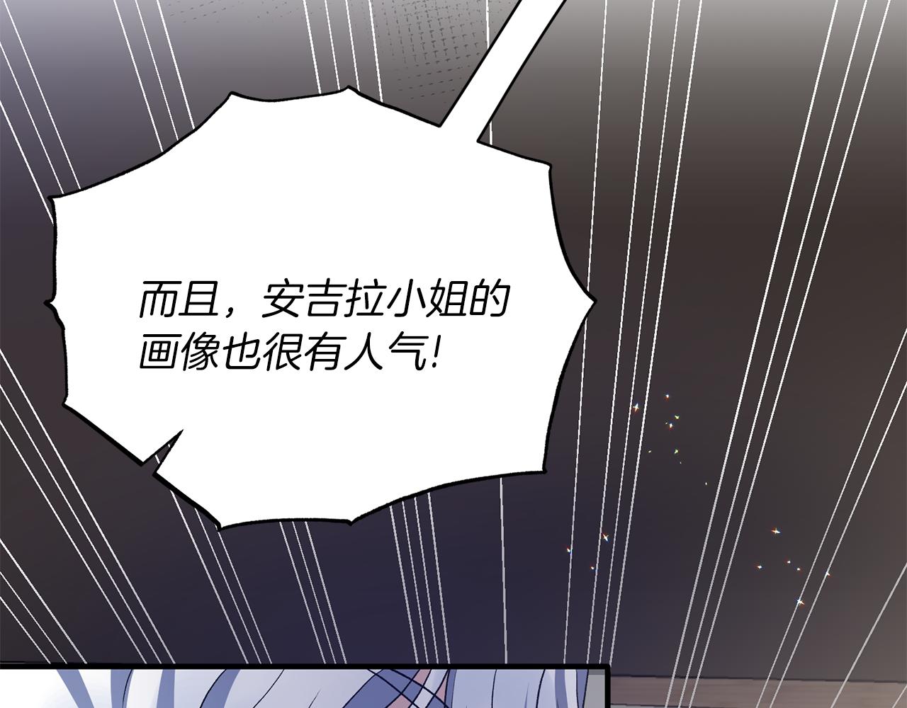 第82话 解围76