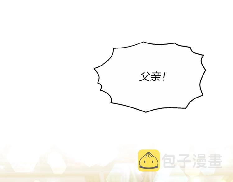 第3话 想要，摧毁她…17