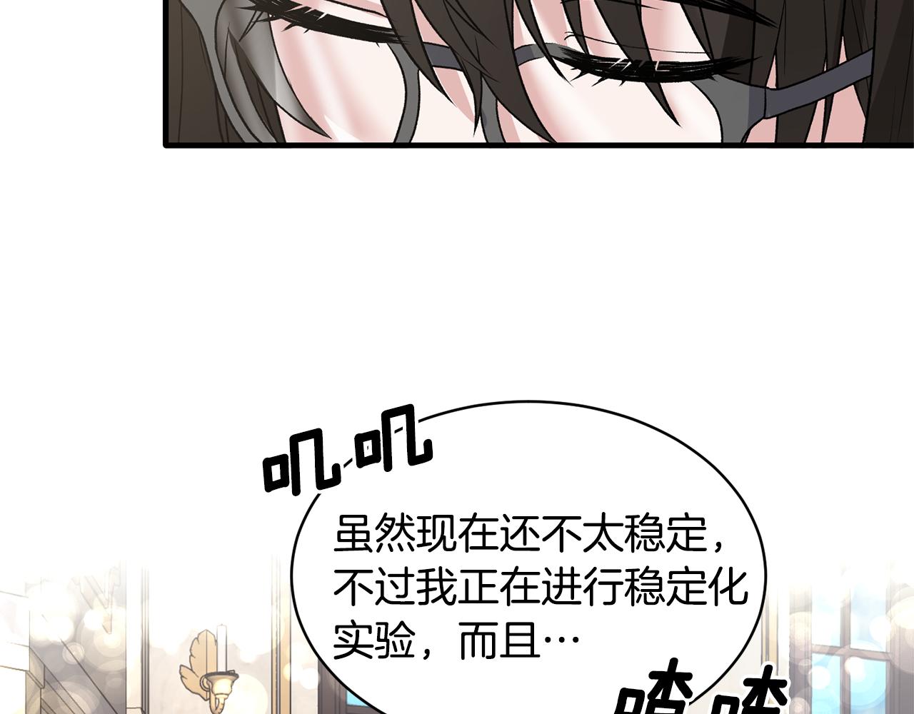 第45话 魔法录音器60