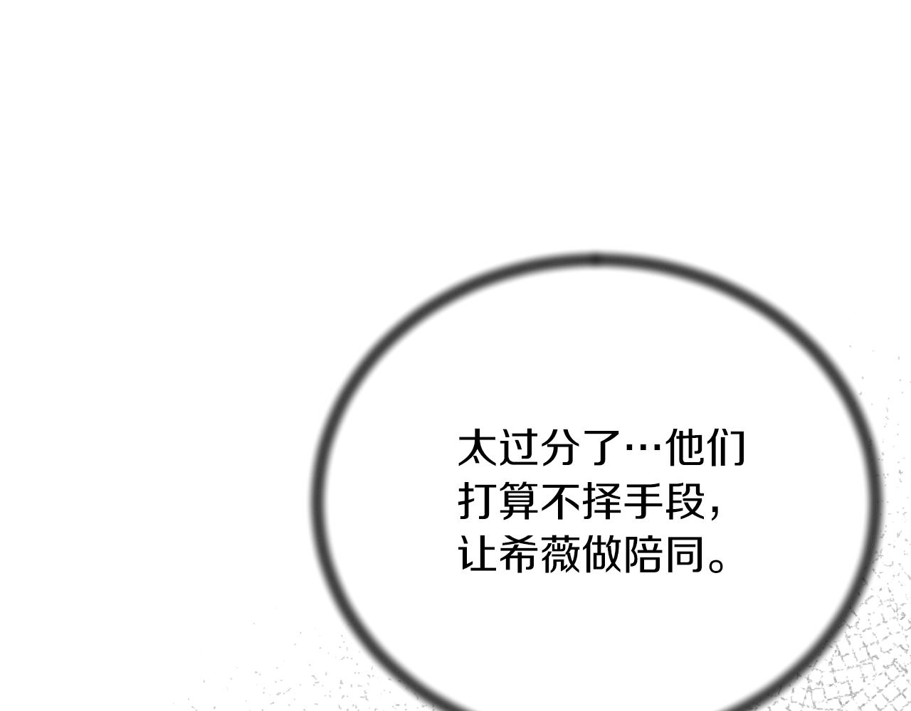 第106话 考官刁难148