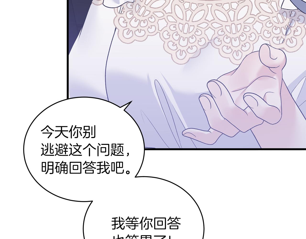 第83话 糊弄学43