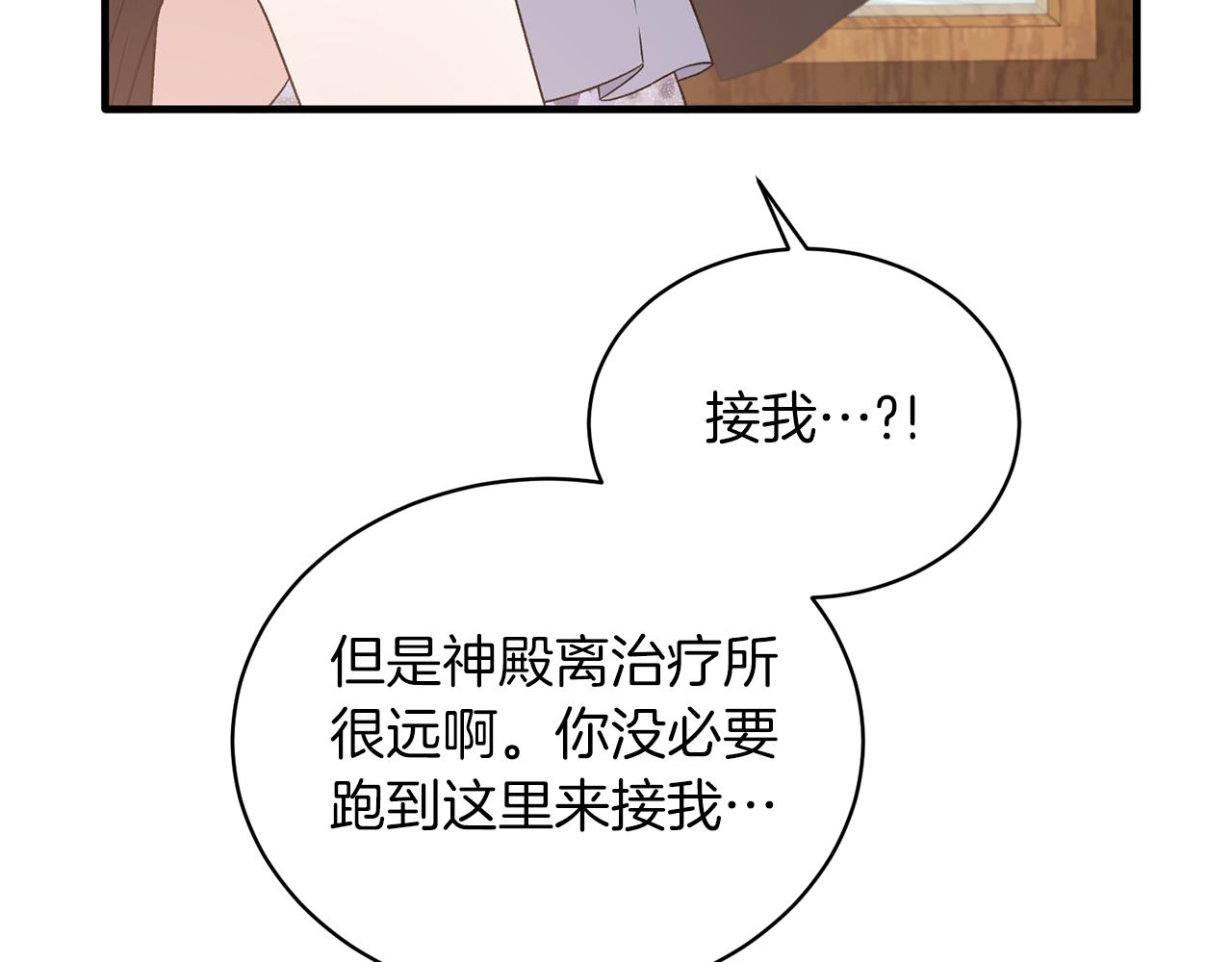 第86话 童心守护者40